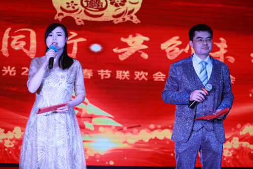 大禹漢光2018年“同心同行，共創未來”主題年會圓滿成功